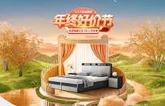 我改还不成吗采集到banner