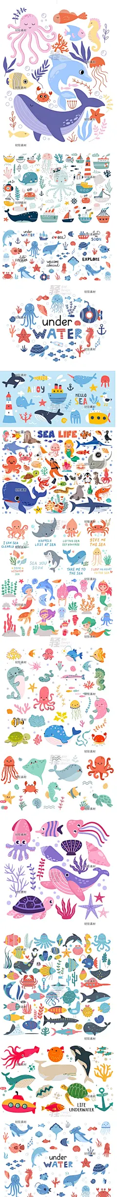可爱卡通海洋动物海底世界鲸鱼海豚章鱼美人鱼插画矢量图设计素材-淘宝网