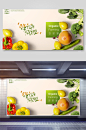 插图清新蔬果生鲜超市宣传海报展板