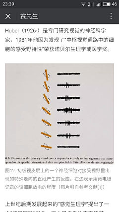 咕咚一声采集到百科