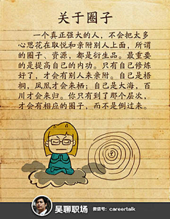 _浮生若夢采集到狐