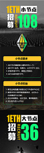 炫酷区块链元宇宙系列海报-源文件