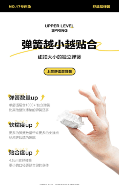 你的鞋衣包采集到详情页