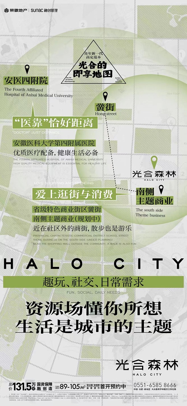 微信图片_202208071158541