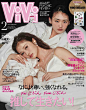 日杂｜vivi2025年2月新鲜出炉啦_1_快乐喵_来自小红书网页版
