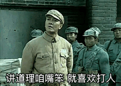 湫明采集到表情包