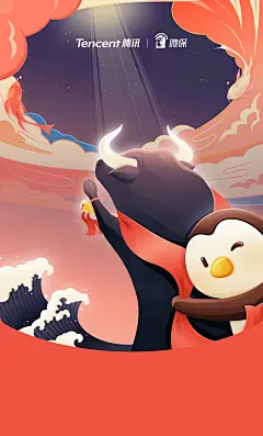 2022新款新年虎年国潮微信红包封面动态背景音乐铃声vx序列号永久定做定制帅哥美女红包封面生日快乐猫咪动漫卡通可爱二次元酷炫神明少女萌宠物风景文字促销情侣微信红包封面创意设计王者荣耀游戏红包封面星座生肖中国风个性红包封面结婚喜庆红包封面商城 关注公众号：宇飞视觉 回复【微信红包封面】领取 购买表情包赠送封面皮肤_@宇飞视觉