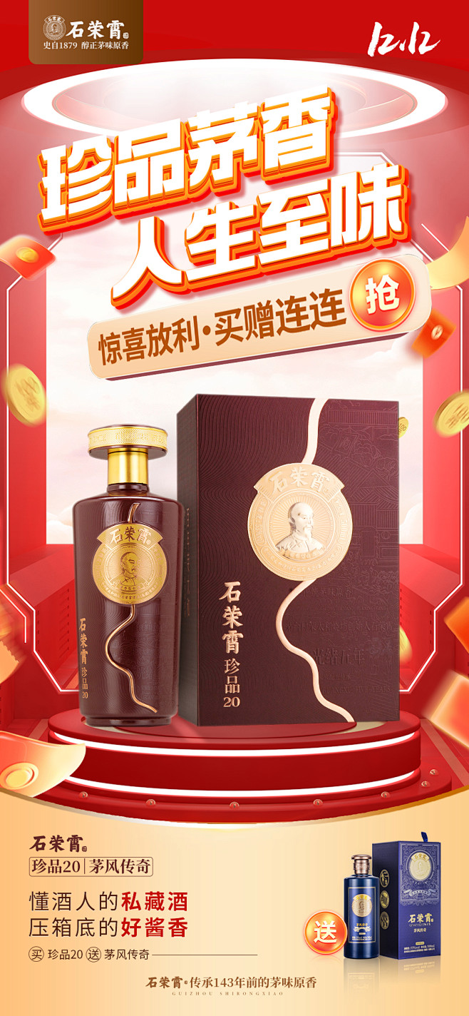 6号D1销售-1