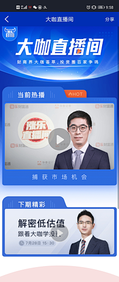 qidian000采集到视频框