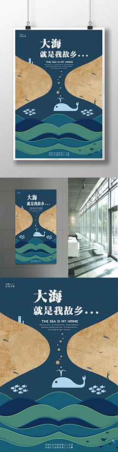 ∩_∩佯装◎-采集到保护海洋