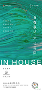 金地·自在春晓
