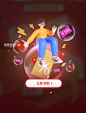 优惠券代金券领取电商弹窗UI设计图片_潮国创意