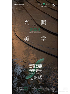 408747472采集到新中式