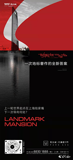 明媚的小女生采集到价值点、系列画面