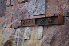 喜之郎--果冻采集到视觉设计素材