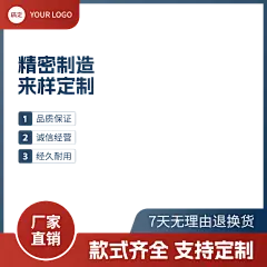 花瓣素材_简约五金工程通用主图图标_193277425
