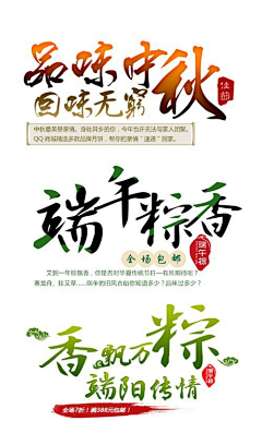 樱桃大圆子_采集到Fonts