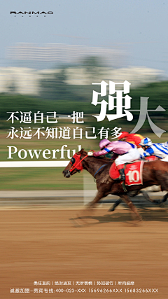 木子早立采集到扎心文案