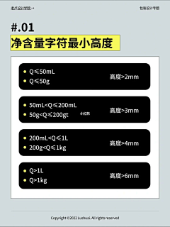 NGGGGG!!采集到技巧