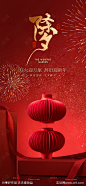 2025蛇年除夕新年朋友圈海报-源文件-志设网-zs9.com
