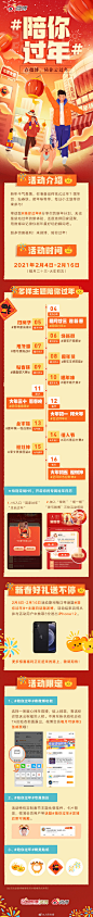 【今天小年，春节拉开序幕啦！】古话说“二十三，糖瓜粘；二十四，扫房子；二十五，做豆腐”。今天开始，春节拉开序幕，@人民日报 联合微博发起#陪你过年#新春活动，特设迎新春、囤年货、焕新颜、晒年味、看春晚、拜大年等12个主题，陪你微博云过年！一起来O微博陪你过年 发布你的新年祝福，迎 ​​​​...展开全文c