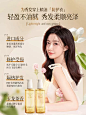 护发精油女防毛躁柔顺修复干枯补水顺滑秋冬防静电官方旗舰店正品-tmall.com天猫