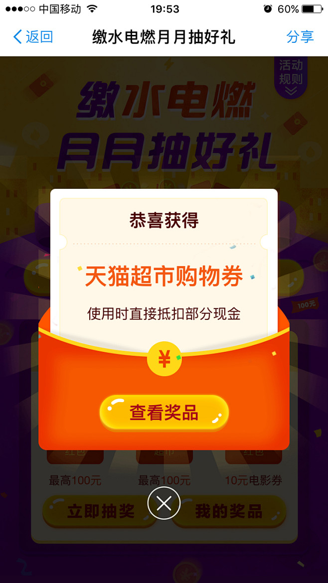 来自相册