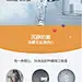 【小天鹅TG30-DSN1】小天鹅（LittleSwan）TG30-DSN1-3公斤变频壁挂滚筒洗衣_03