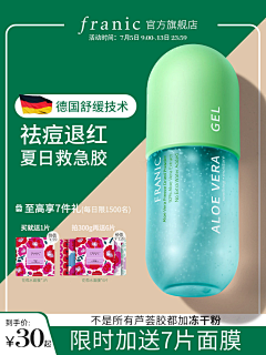 这个账号叫什么呢~采集到美妆主图