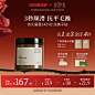 发膜_淘宝搜索