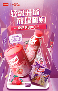 Posion``采集到海报