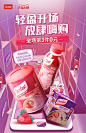 slimfast食品旗舰店