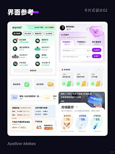 UI样式-花瓣网|陪你做生活的设计师 | UI灵感分享｜APP｜关于蓝色