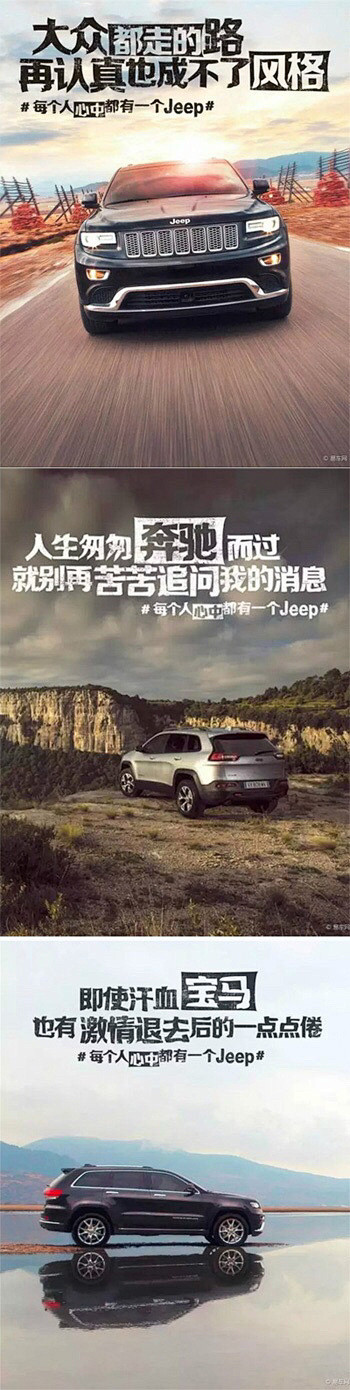 A海报-汽车广告
