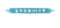 百日梦计划 - 诛仙旗舰·如梦仙侠大世界 -《梦幻新诛仙》手游官方网站