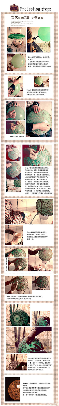 小冉nancyeye采集到吃饱了的DIY