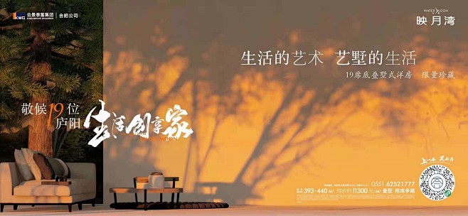 洋房