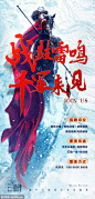 源文件下载- 地产销售招聘海报