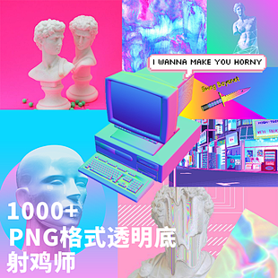 蒸汽波Vaporwave时尚创意海报设计...