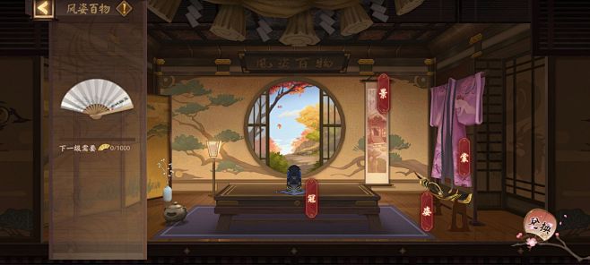 阴阳师-游戏截图-GAMEUI.NET-...