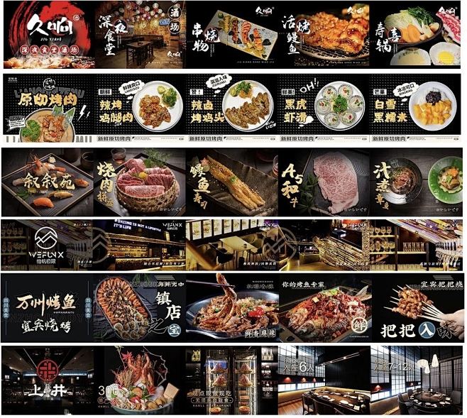 美团大众点评店铺装修设计图团购头图入口图...