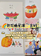 A32楼梯美术馆插画展彩虹糖星球密码