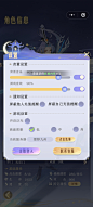 最强掌门 (11)