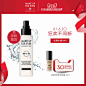 MAKE UP FOR EVER/玫珂菲保湿定妆喷雾 水润控油 定妆补水 化妆水-tmall.com天猫