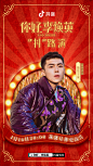 抖音的微博_微博