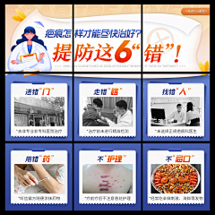 用户dEffMvV7采集到九图、多图