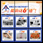 医疗疤痕九宫格海报-志设网-zs9.com
