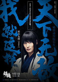 LING吖采集到书法体