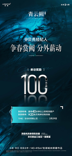 一只困纳尼采集到龙湖