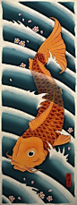 Asian Koi Art Poster Print Japanese Carp Fish